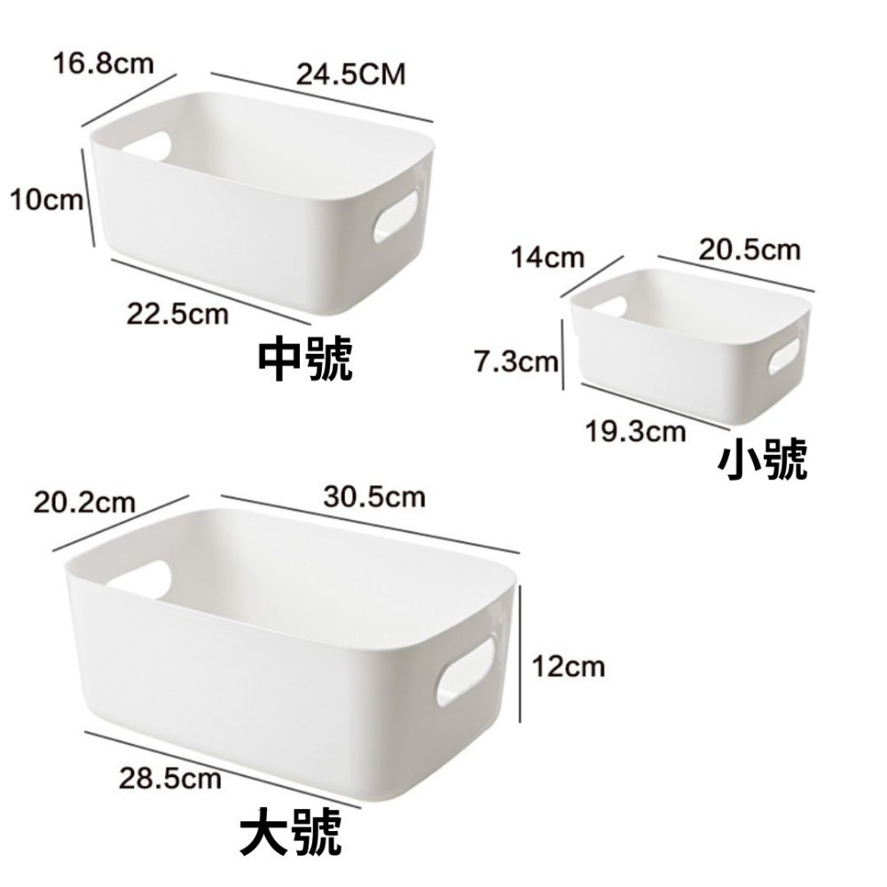 【現貨折扣】無印風收納盒 置物盒 收納籃 整理盒 收納盒 塑膠籃 廚房收納 浴室收納 桌上收納 化妝品收納 日式收納盒-細節圖3