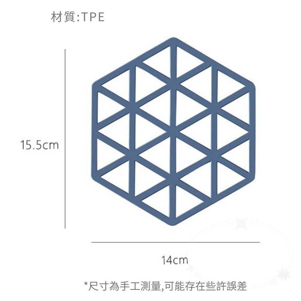 【現貨折扣】隔熱墊 矽膠墊 矽膠隔熱墊 幾何隔熱墊 北歐隔熱墊 六角隔熱墊 杯墊 餐墊 餐桌墊 耐熱墊 防燙墊 茶杯墊-細節圖9