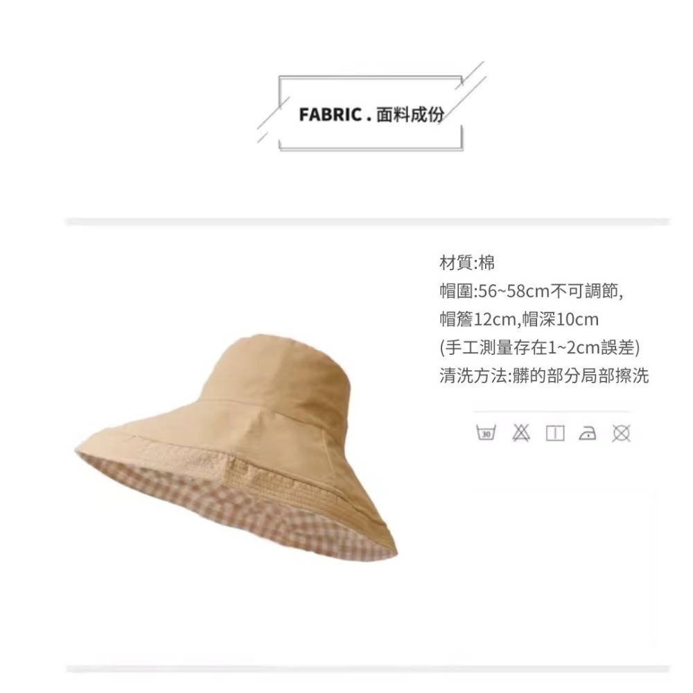 【台灣現貨】雙面大帽簷遮陽帽 雙面漁夫帽 防曬帽 雙面帽 大帽邊 漁夫帽 帽子 遮陽帽 雙面可戴 防曬必備 戶外防曬-細節圖9