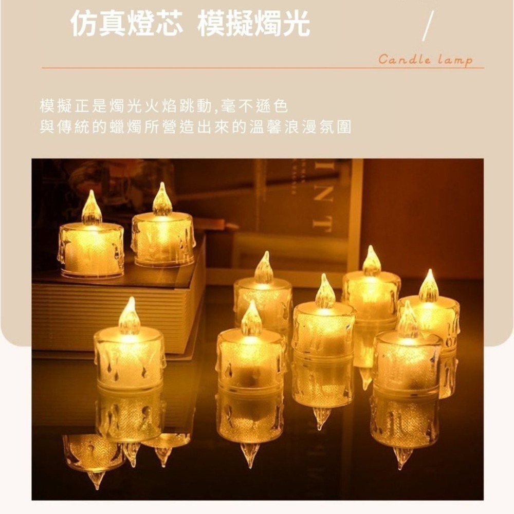 【台灣現貨】LED仿真蠟燭燈 電子蠟燭 仿真蠟燭 小夜燈 氛圍燈 蠟燭燈 LED蠟燭 氣氛蠟燭 求婚佈置 聖誕節 佈置-細節圖9