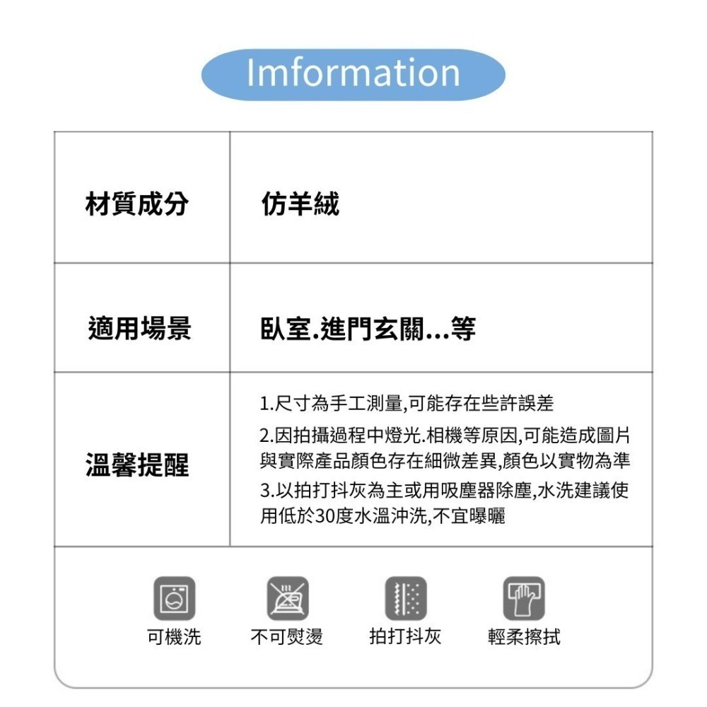 【台灣現貨】仿羊絨地墊 奶茶色地毯 室內地墊 客廳地墊地毯 客廳地臥室地墊 腳踏墊 絨毛地墊 北歐風 地墊 地毯-細節圖10