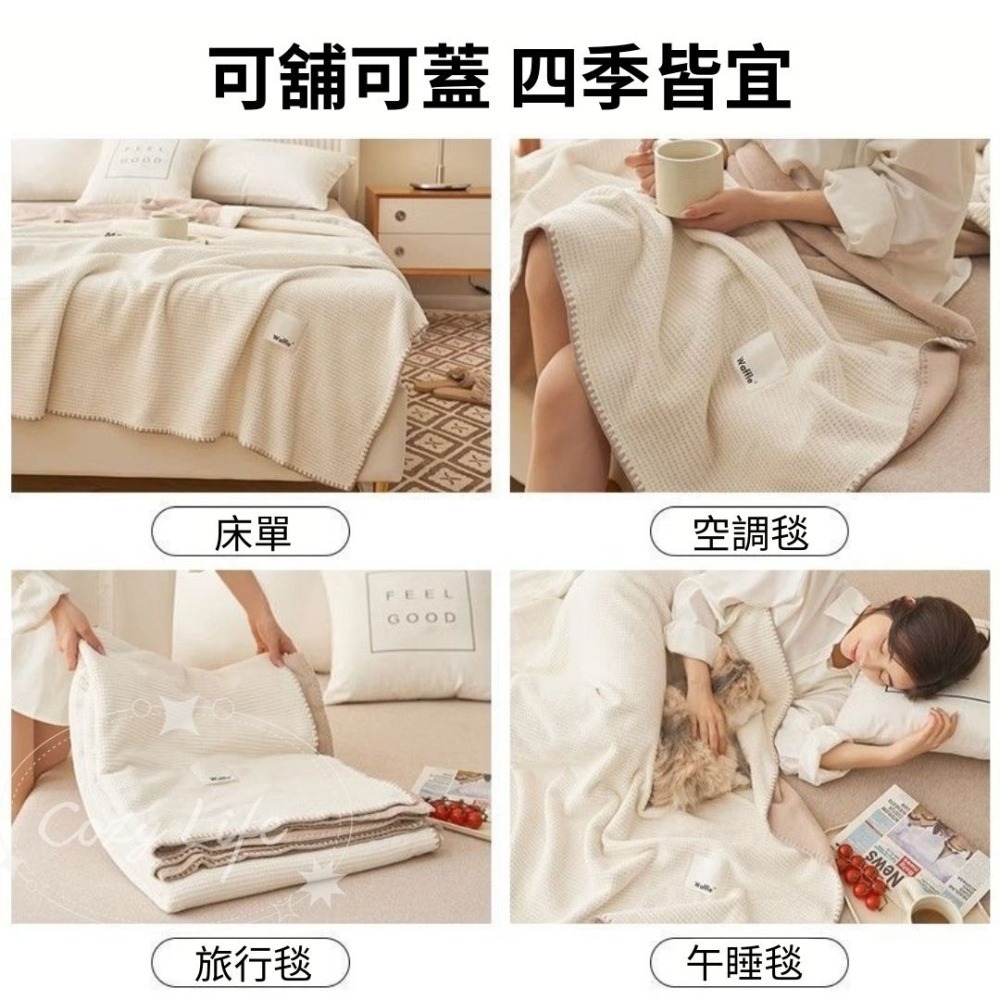 【台灣現貨】華夫格絨毛毯 午睡毯 保暖毯 懶人毯 沙發毯 空調毯 冷氣毯 露營毯 車用毯 四季毯 毛毯 毯子 被子 蓋毯-細節圖7