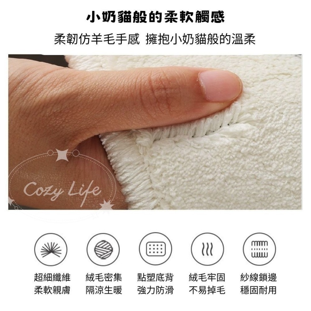 【台灣現貨】小熊造型床邊地毯 仿羊絨地毯 床邊地毯 臥室地毯 絨毛地毯 北歐風地毯 小熊地毯 室內地墊 地毯 地墊-細節圖6