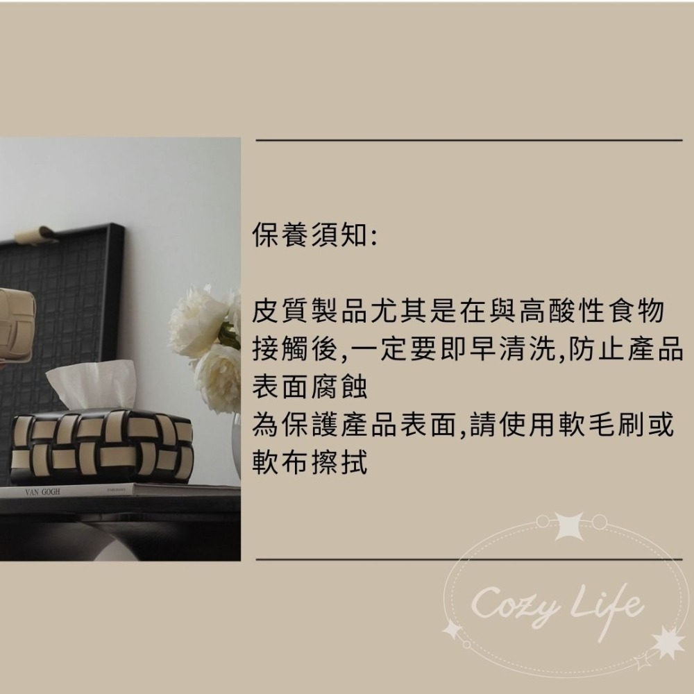 【台灣現貨】編織皮革面紙套 華夫格面紙套 面紙盒 衛生紙套 面紙套 紙巾盒 車用面紙套 衛生紙收納 面紙收納 紙巾收納-細節圖8