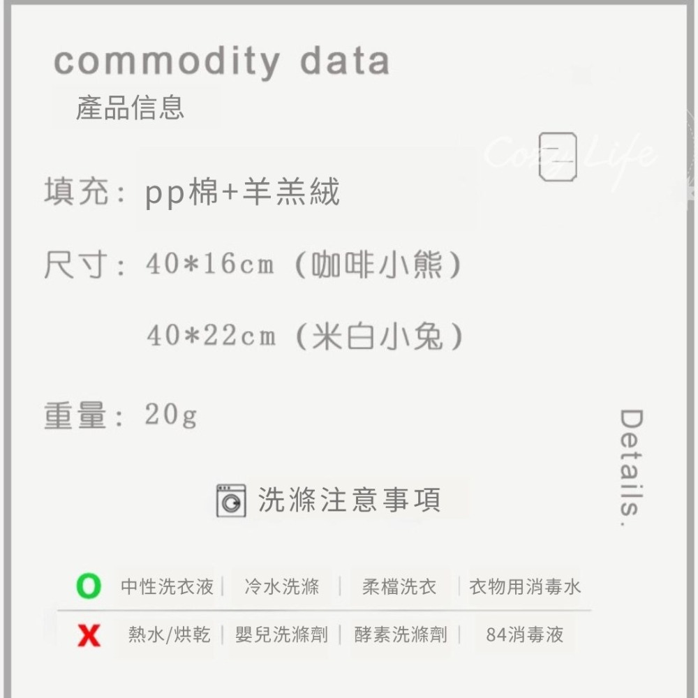 【台灣現貨】ins防夾手安全門擋 兔兔小熊門擋 防夾手門擋 安全門擋 兒童防夾手 動物造型門掛 門檔 門擋 門掛 防夾手-細節圖9