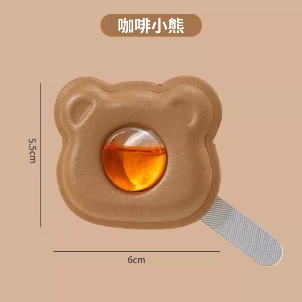 【台灣現貨】小熊液體香薰 廁所芳香 香氛貼 香薰貼 擴香貼 汽車香薰 車用芳香 浴室香氛 鞋櫃香氛 貼式香薰 芳香劑-規格圖10