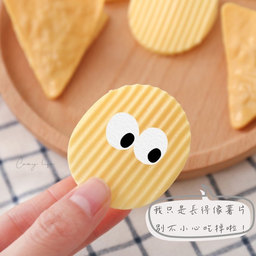 【台灣現貨】韓版趣味仿真洋芋片夾子 薯片夾子 零食夾 封口夾 萬用夾 文件夾 資料夾 手帳夾 零食封口 收納 裝飾 夾子-細節圖5