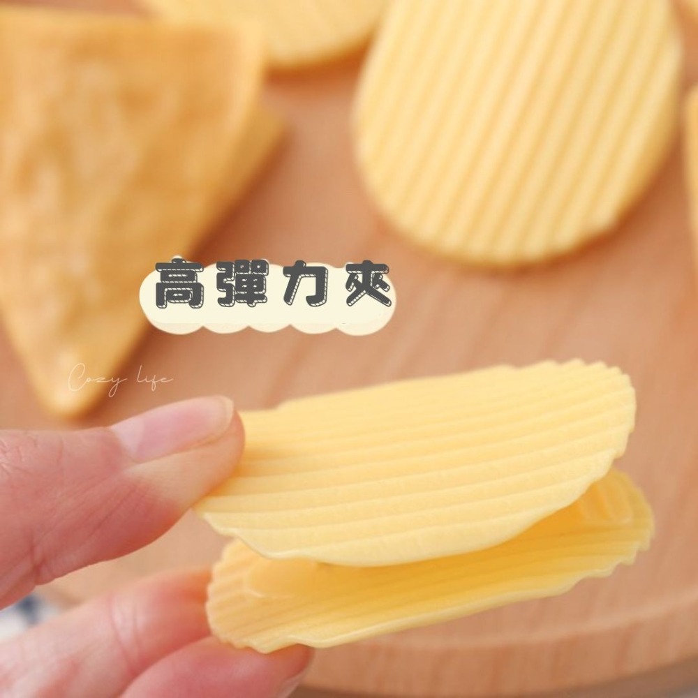 【台灣現貨】韓版趣味仿真洋芋片夾子 薯片夾子 零食夾 封口夾 萬用夾 文件夾 資料夾 手帳夾 零食封口 收納 裝飾 夾子-細節圖7