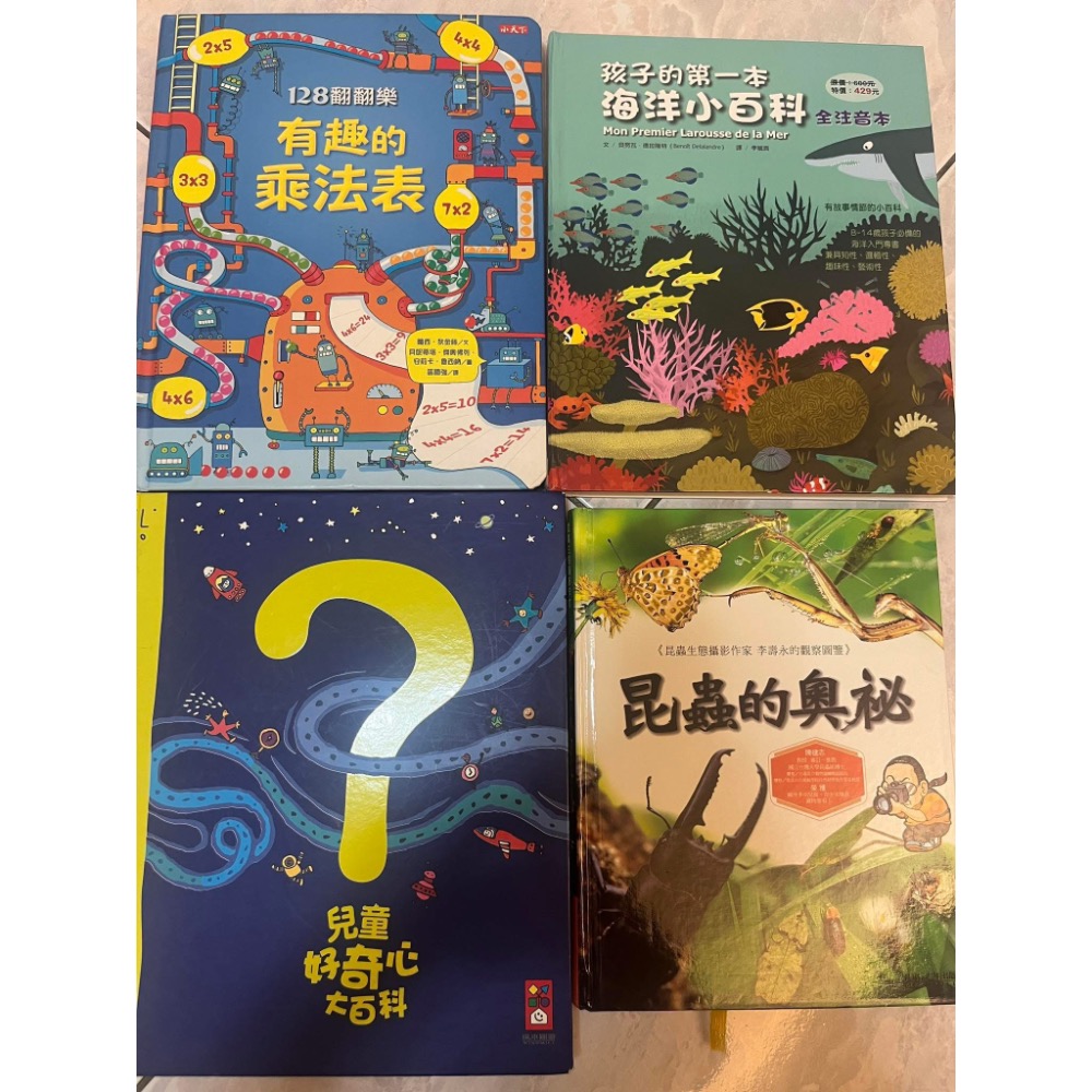 書本-規格圖1