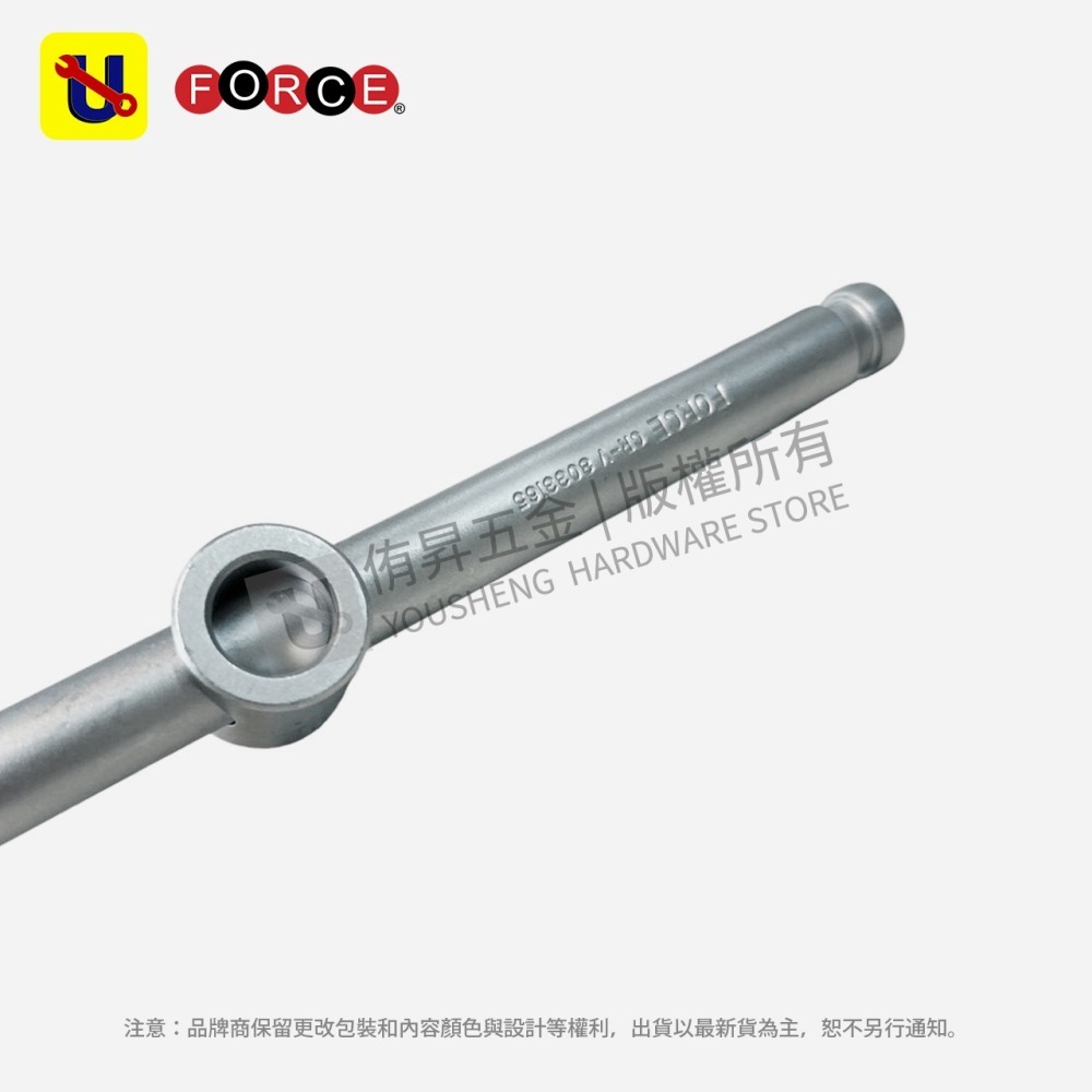 《侑昇五金》FORCE－2分/3分/4分 滑動板桿 可左右滑動&置中 滑T桿-含稅-細節圖2