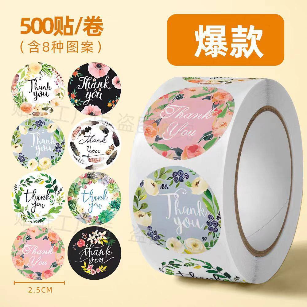 台灣現貨500/卷裝飾貼紙標籤烘培封口貼禮物裝飾不乾膠感謝貼紙貼紙-規格圖4