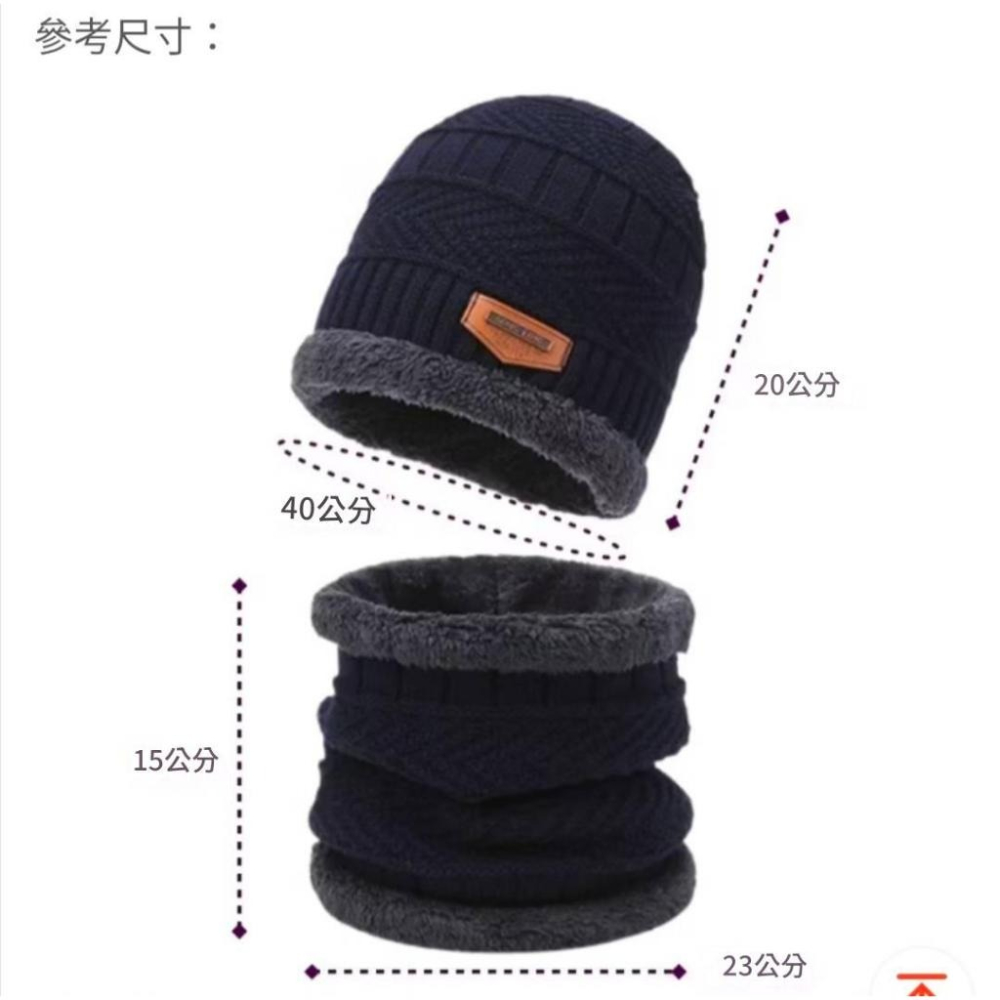 針織帽冬天加厚套帽保暖護耳包頭帽戶外騎車韓版潮脖套毛線帽子-細節圖7