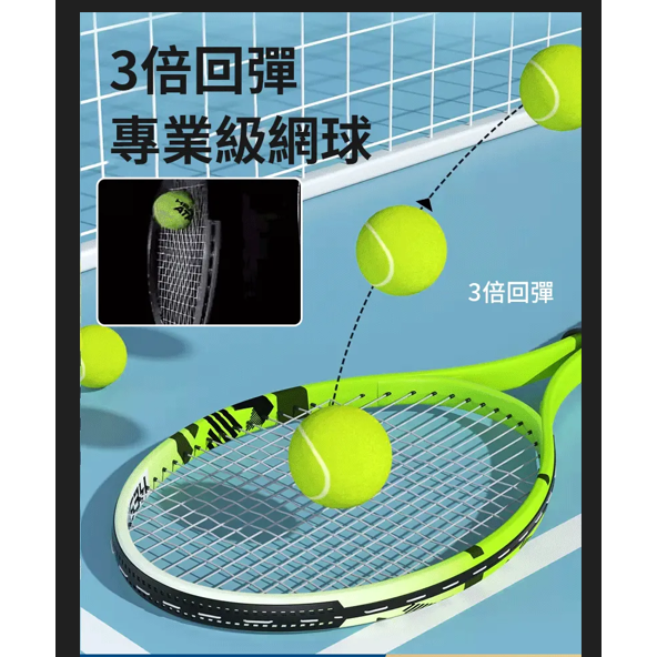 網球訓練器帶繩固定練習器彈力繩初學者單人帶線回彈網球套裝-細節圖4