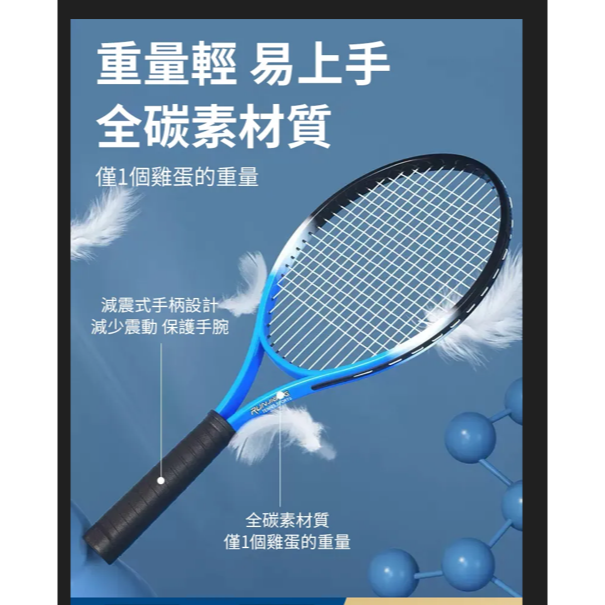 網球訓練器帶繩固定練習器彈力繩初學者單人帶線回彈網球套裝-規格圖6