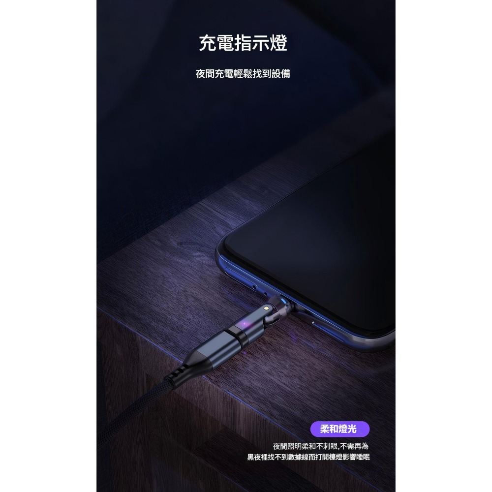 240w 540°旋轉Type-c to 三合一磁吸快充線轉換頭 (無電綫 是轉換頭）充電線轉換頭 安卓 蘋果-細節圖8