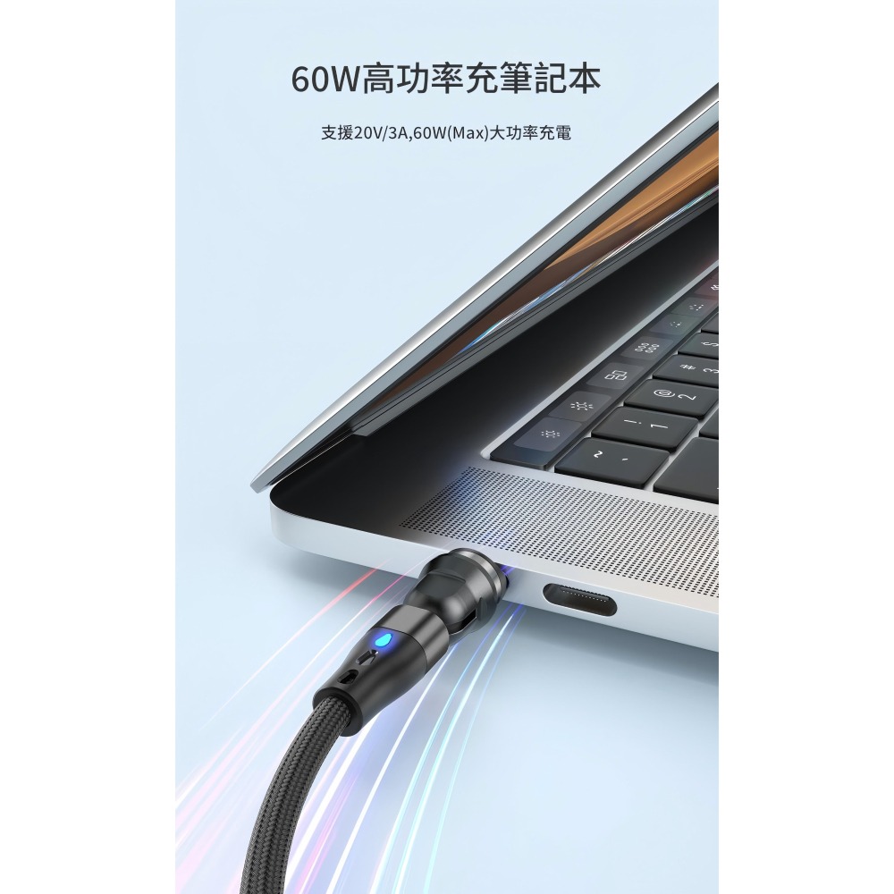 60w 540度旋轉Type-c to 三合一磁吸快充線 PD充電線 超級快充線 全能充電綫 長100cm-細節圖2