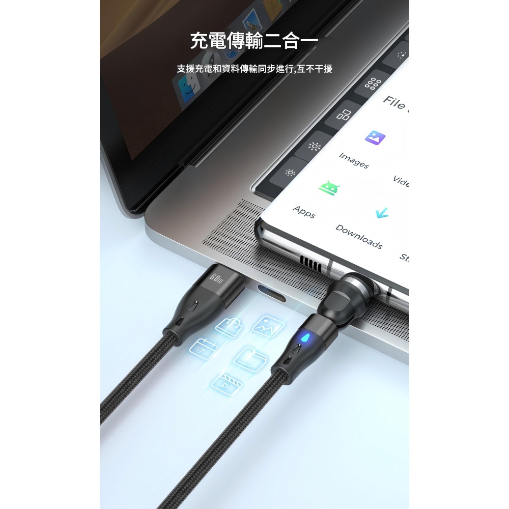 60w 540度旋轉Type-c to 三合一磁吸快充線 PD充電線 超級快充線 全能充電綫 長100cm-細節圖3