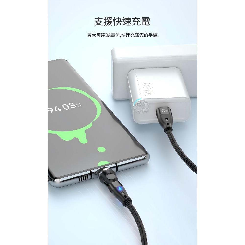 60w 540度旋轉Type-c to 三合一磁吸快充線 PD充電線 超級快充線 全能充電綫 長100cm-細節圖4