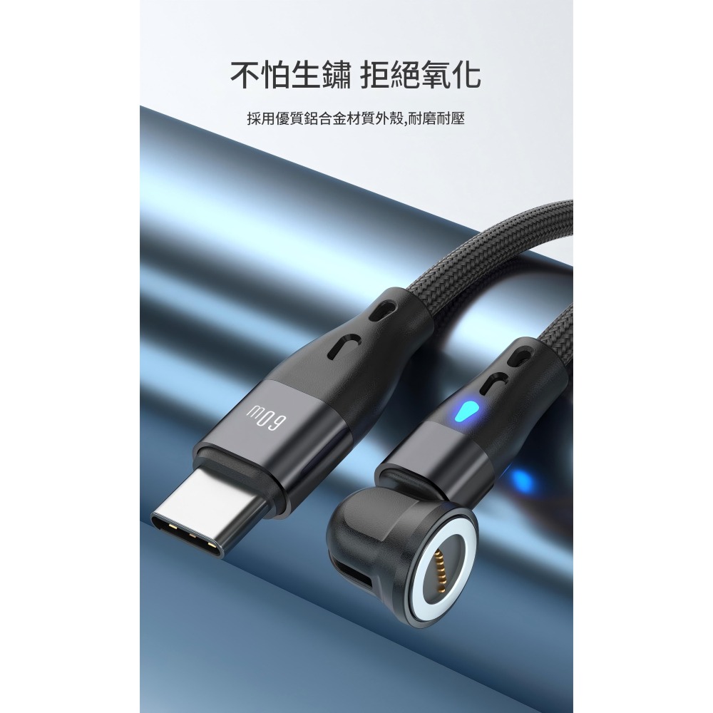 60w 540度旋轉Type-c to 三合一磁吸快充線 PD充電線 超級快充線 全能充電綫 長100cm-細節圖8