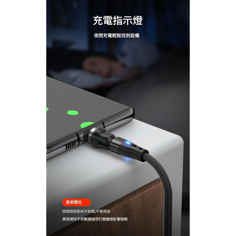 60w 540度旋轉Type-c to 三合一磁吸快充線 PD充電線 超級快充線 全能充電綫 長100cm-細節圖9