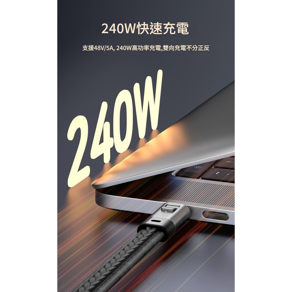 240W手機掛繩充電線 皮繩充電綫 TYPE-C超級快充綫 蘋果超級快充綫 兩用數據綫 長22cm-細節圖2