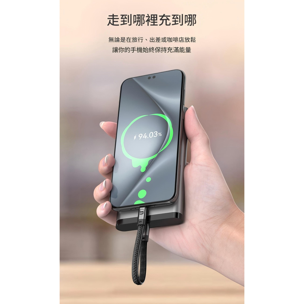 240W手機掛繩充電線 皮繩充電綫 TYPE-C超級快充綫 蘋果超級快充綫 兩用數據綫 長22cm-細節圖6