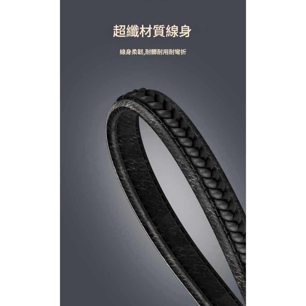 240W手機掛繩充電線 皮繩充電綫 TYPE-C超級快充綫 蘋果超級快充綫 兩用數據綫 長22cm-細節圖8