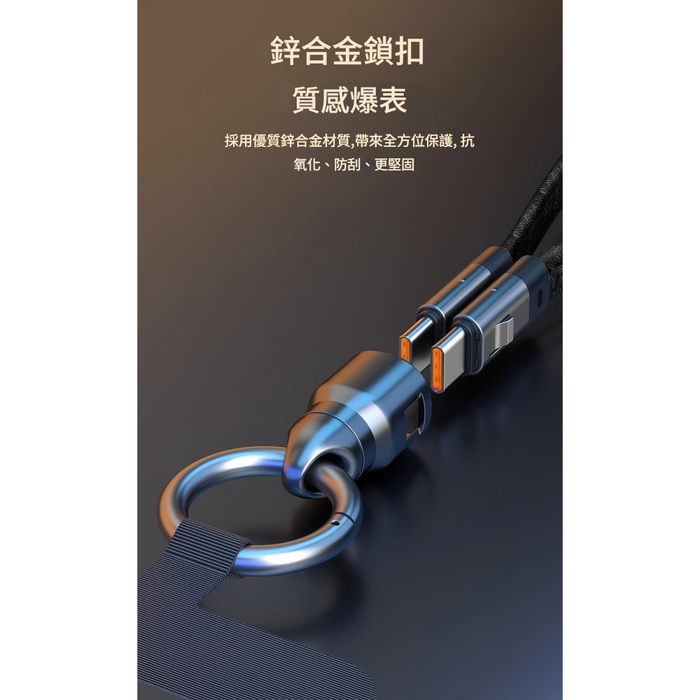 240W手機掛繩充電線 皮繩充電綫 TYPE-C超級快充綫 蘋果超級快充綫 兩用數據綫 長22cm-細節圖9