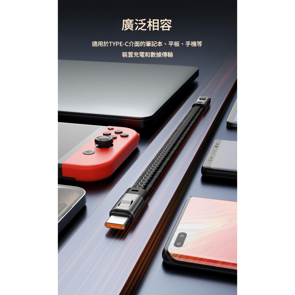 240W手機掛繩充電線 皮繩充電綫 TYPE-C超級快充綫 蘋果超級快充綫 兩用數據綫 長22cm-細節圖10