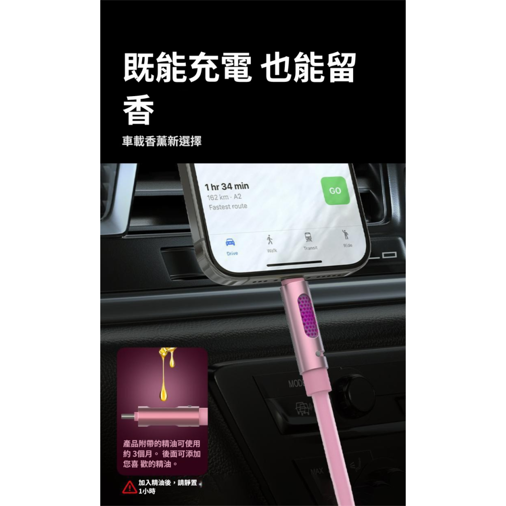 65W 香薰 雙TEPY-C手機充電綫 車載充電綫 氛圍燈 長120cm-細節圖2