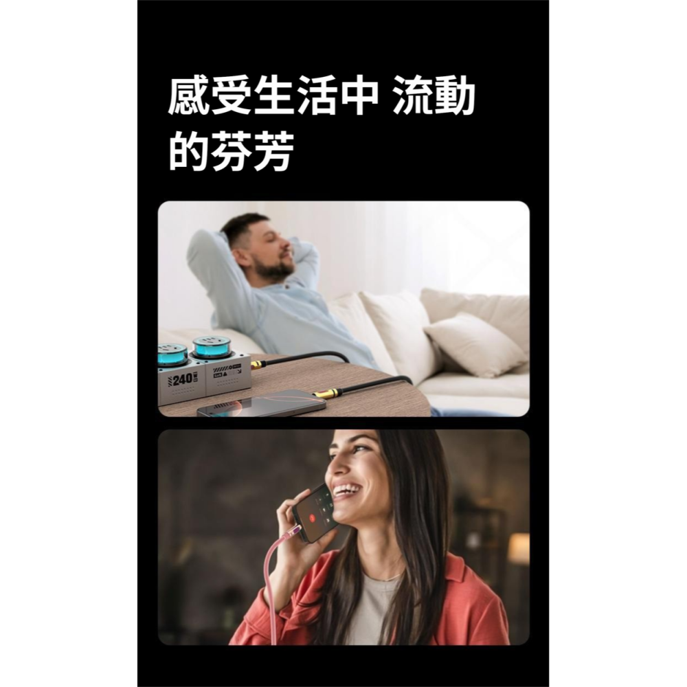 65W 香薰 雙TEPY-C手機充電綫 車載充電綫 氛圍燈 長120cm-細節圖4