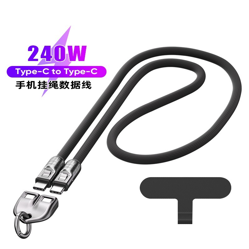 240W手機尼龍掛繩充電線 雙Type-c超級快充線 PD快充線 鑰匙扣掛繩30cm 背帶款兩用快充充電綫120cm-細節圖2