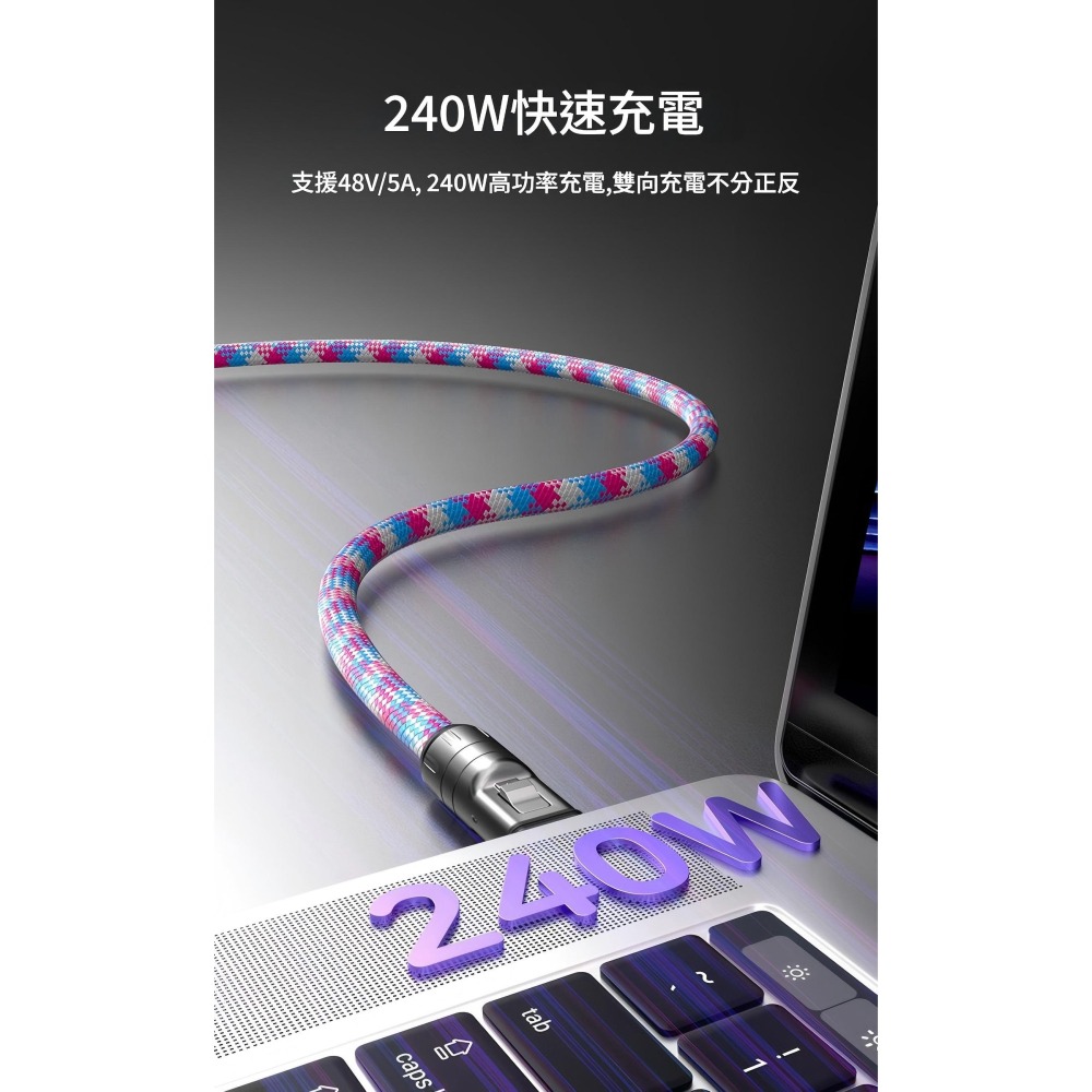 240W手機尼龍掛繩充電線 雙Type-c超級快充線 PD快充線 鑰匙扣掛繩30cm 背帶款兩用快充充電綫120cm-細節圖3