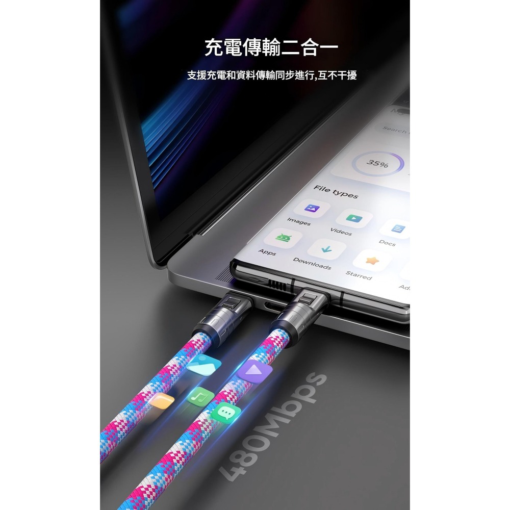 240W手機尼龍掛繩充電線 雙Type-c超級快充線 PD快充線 鑰匙扣掛繩30cm 背帶款兩用快充充電綫120cm-細節圖4