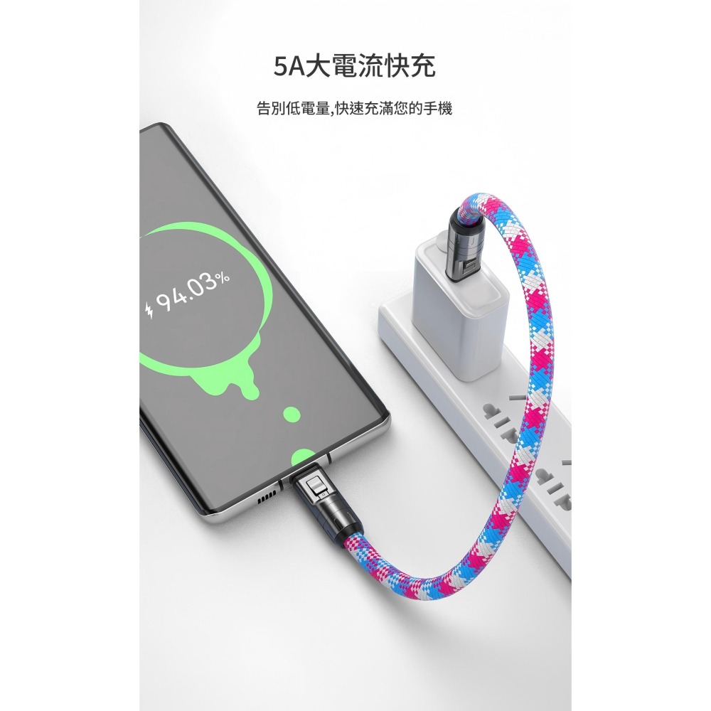 240W手機尼龍掛繩充電線 雙Type-c超級快充線 PD快充線 鑰匙扣掛繩30cm 背帶款兩用快充充電綫120cm-細節圖5