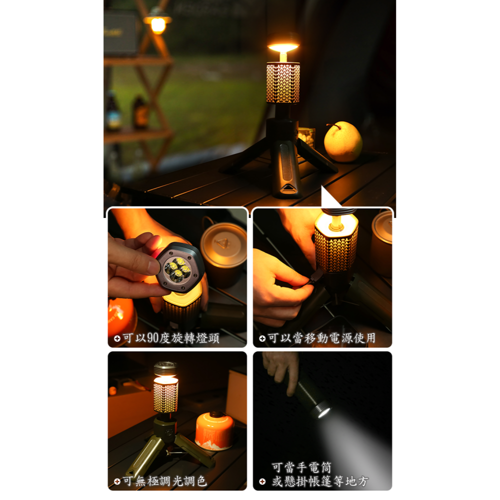 輕奢野營燈-CL01.戶外露營探險燈.求救SOS 燈.戶外手電筒.休閒氛圍燈.工作燈.帳篷燈.防水露營燈.防水手電筒-細節圖6