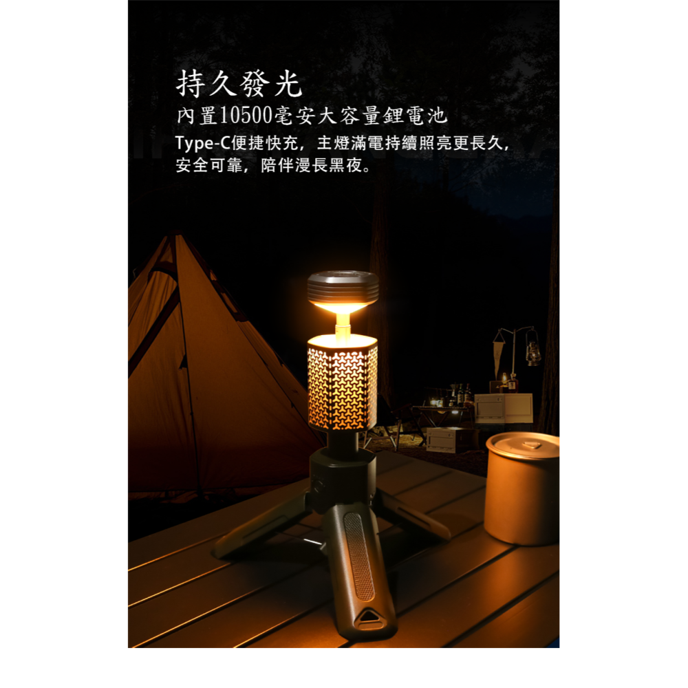 輕奢野營燈-CL01.戶外露營探險燈.求救SOS 燈.戶外手電筒.休閒氛圍燈.工作燈.帳篷燈.防水露營燈.防水手電筒-細節圖9