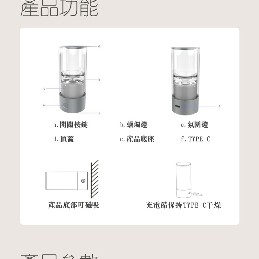 磁吸VP-CL04 氛圍燈. 磁吸底座蠟燭燈. 蠟燭燈呼吸助眠. SOS燈.夜間照明.呼吸節奏燈.戶外露營氛圍燈-細節圖10