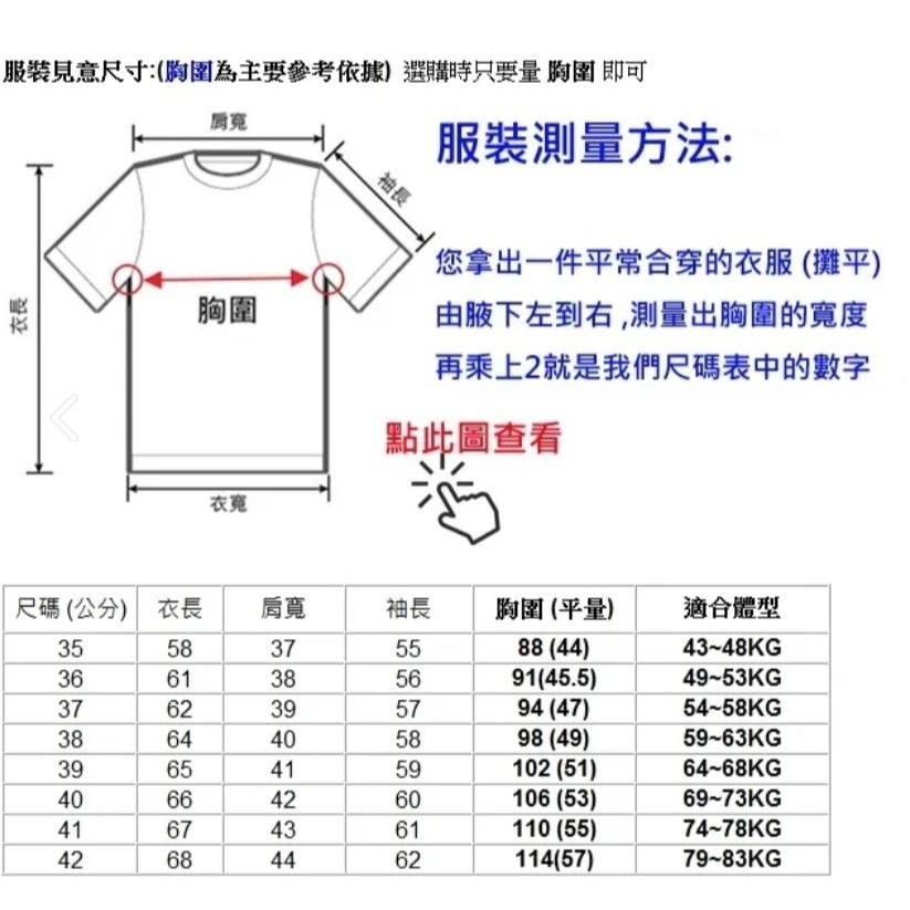 竹纖維襯衫(抗皺 不透) 白襯衫女 白色/黑色襯衫(房仲,代銷專用) 長袖 wcps62-細節圖2