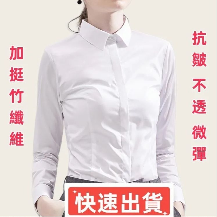 白色暗扣長袖