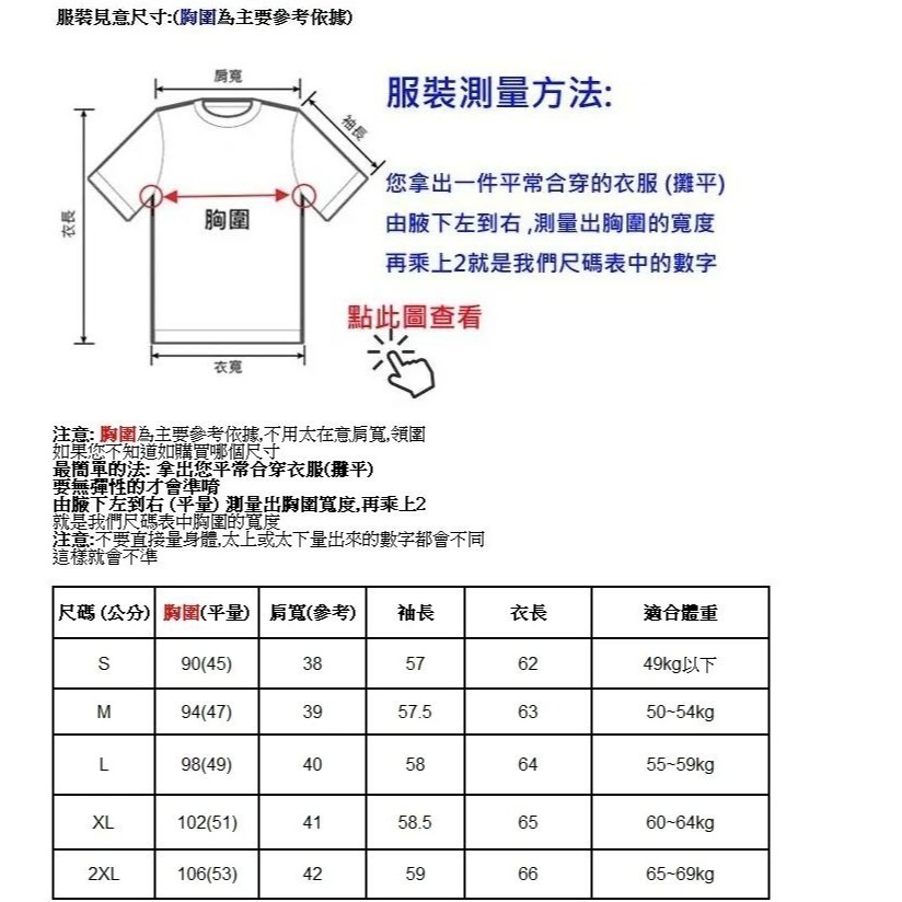 (韓劇上班外套)金色雙排扣高級感女OL西裝外套(黑色/白色)cpj02-細節圖2