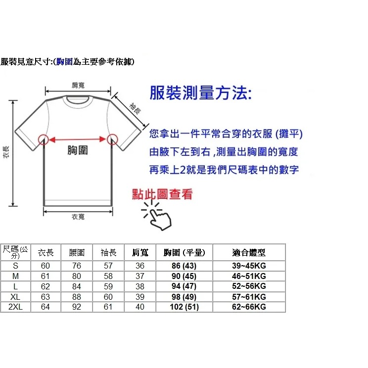 寬鬆版 立領珍珠高品質雪紡皺褶設計OL襯衫 wcps70-細節圖2