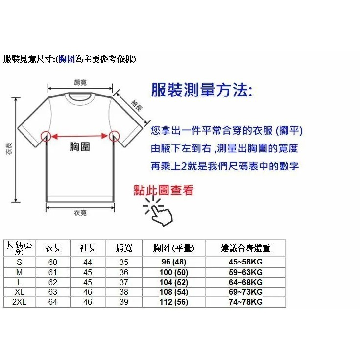 寬鬆版 七分袖雪紡女襯衫(領口皺褶)上班通勤 服裝wcps88-細節圖2
