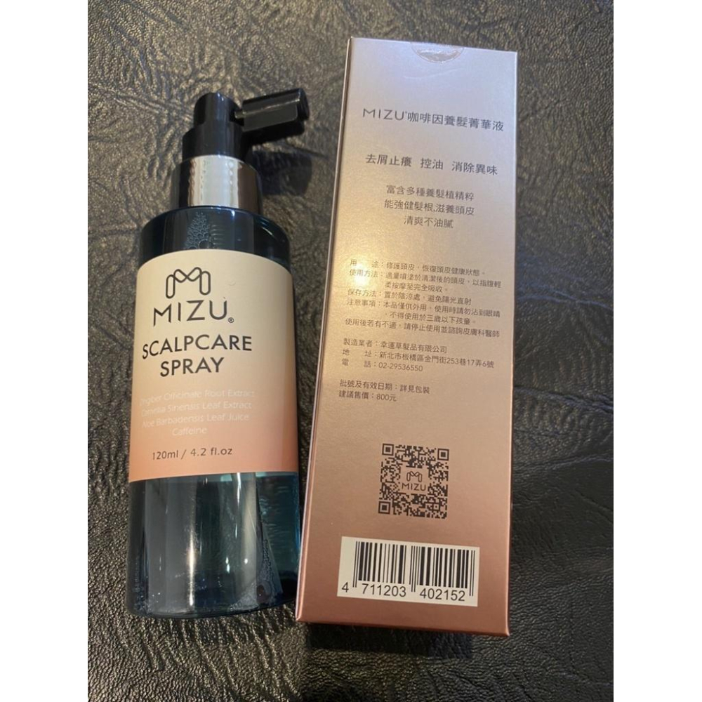 滿額免運 MIZU咖啡因養髮菁華液120ml mizu咖啡因 頭皮水 頭皮液 #-細節圖2