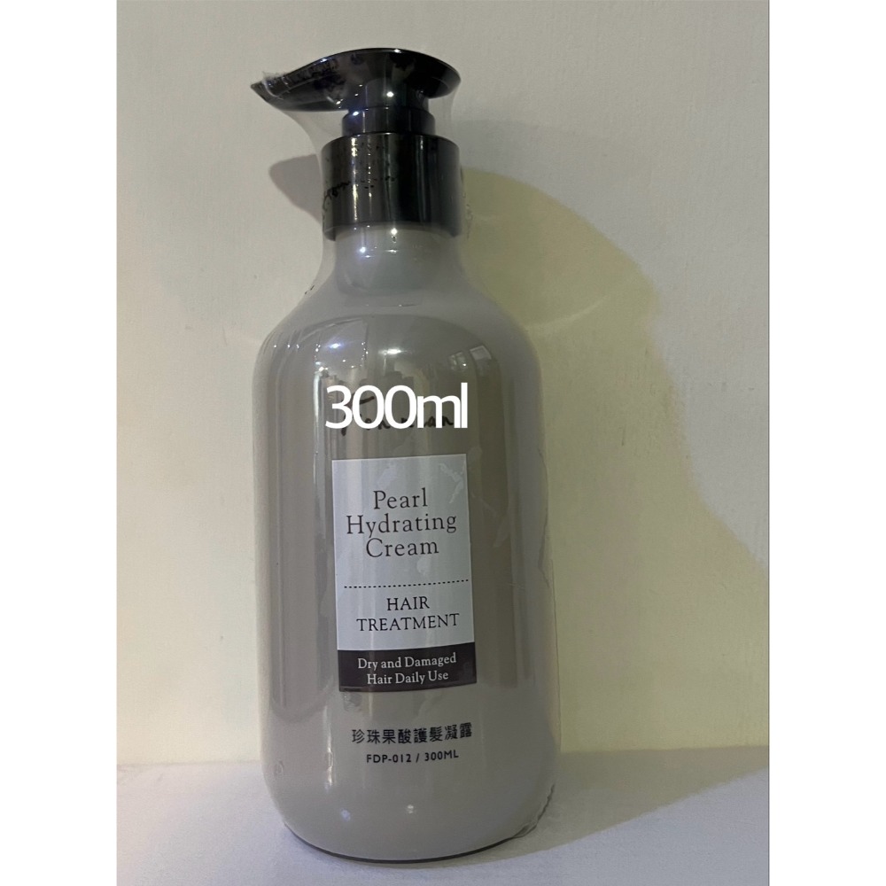 滿額免運 魅力波紋曲線乳 捲捲乳300ML 保濕造型乳250ml-規格圖1