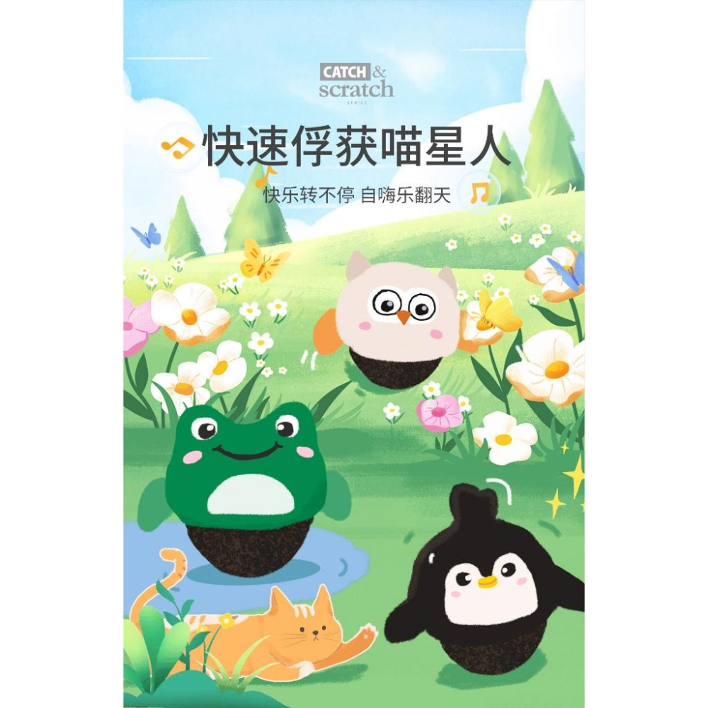 <1313選物>GiGwi貴為不倒翁猫咪玩具 自嗨解悶磨牙猫草不倒翁 寵物玩具可愛逗猫神器 現貨-細節圖2