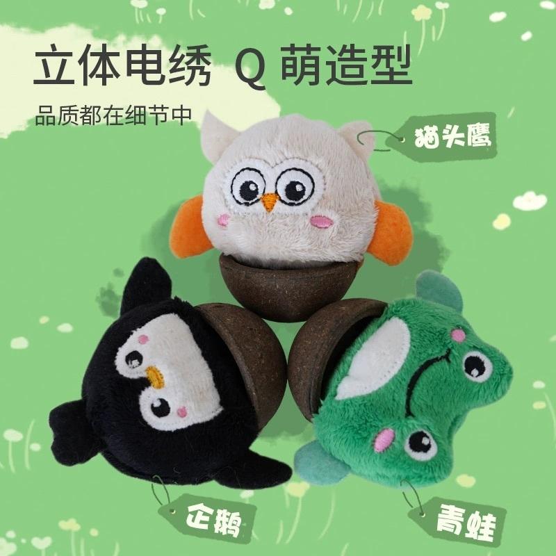 <1313選物>GiGwi貴為不倒翁猫咪玩具 自嗨解悶磨牙猫草不倒翁 寵物玩具可愛逗猫神器 現貨-細節圖3