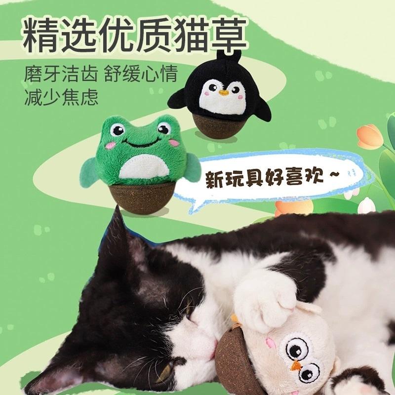 <1313選物>GiGwi貴為不倒翁猫咪玩具 自嗨解悶磨牙猫草不倒翁 寵物玩具可愛逗猫神器 現貨-細節圖5