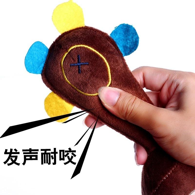 <1313選物> 毛绒發聲玩具 可愛猴子 粉紅豬 長頸鹿 狗狗發聲玩具 可愛發聲小動物 小狗玩具-細節圖6