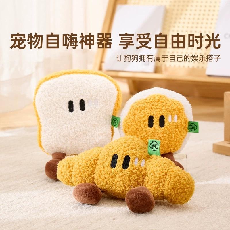 <1313選物>Kimpets 寵物玩具 早餐麵包烘焙系列 自嗨解悶發聲玩具 毛絨響紙玩具 狗狗貓貓玩具-細節圖2